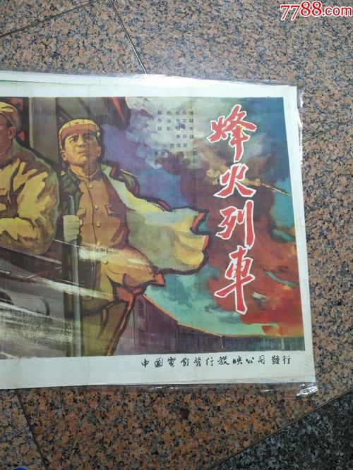 不动产登记查档证明有效期